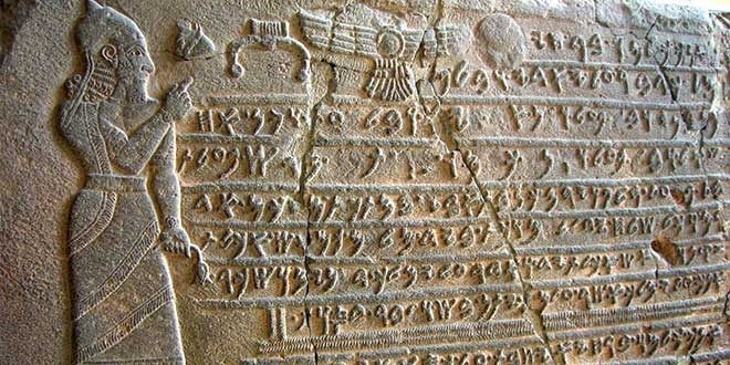 Las lenguas Anatolias tempranas y tardías