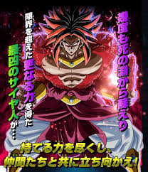 Broly SSJ4 Ultimate Breaker