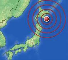Alerta de terremoto en Japón