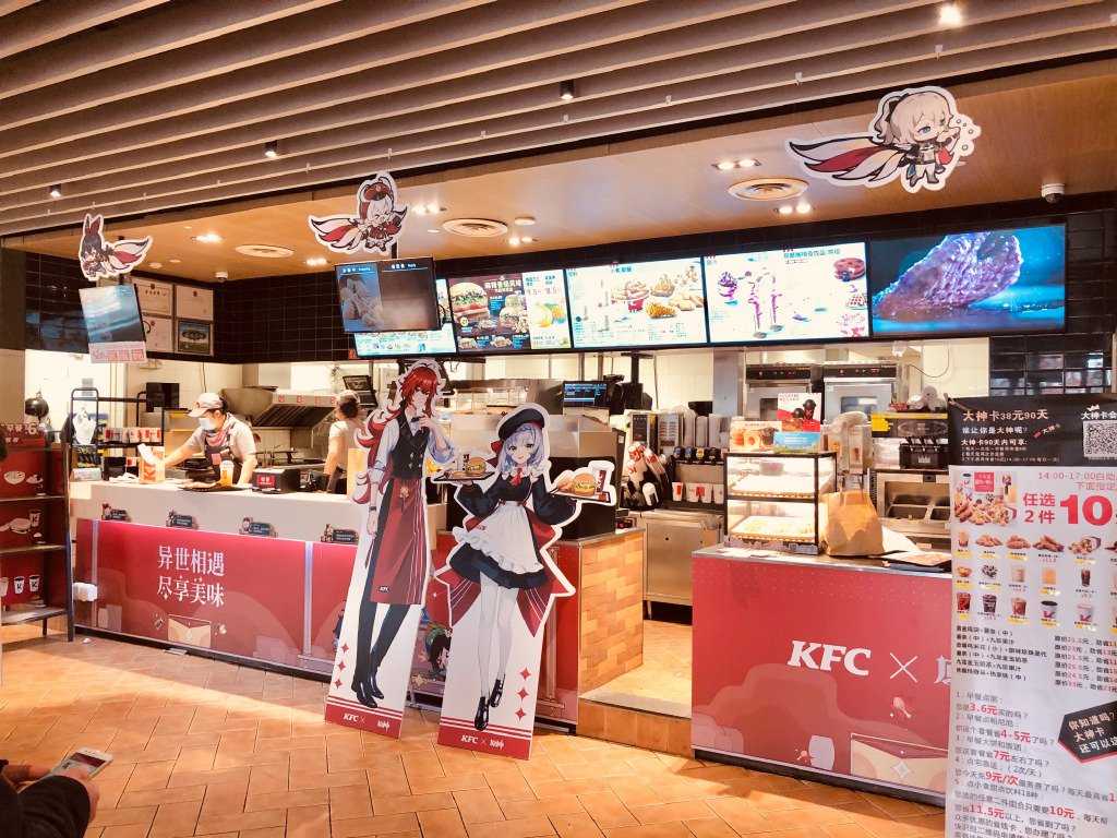 Colaboracion entre Genshin Impact x KFC