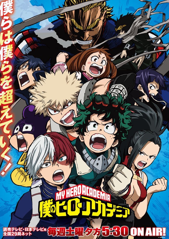 ¡¡¡La tercera temporada de Boku no Hero Academia se estrenará en abril de 2018