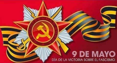 73º aniversario de la victoria sobre el fascismo: Día de la Victoria en la Gran Guerra Patria, 1941-1945